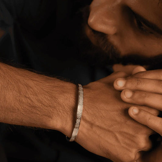 Aaytul Kursi Bracelet