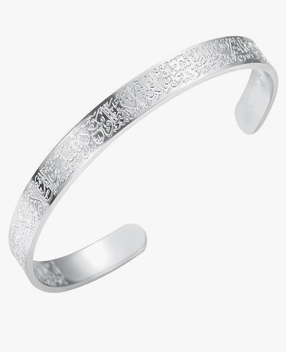 Aaytul Kursi Bracelet
