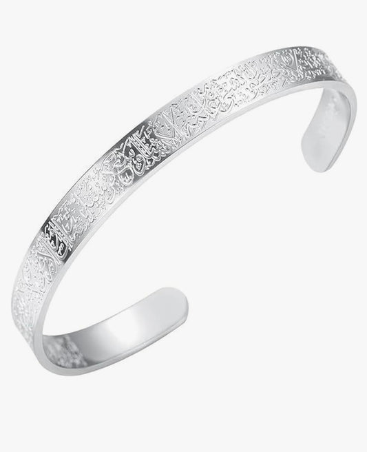 Aaytul Kursi Bracelet